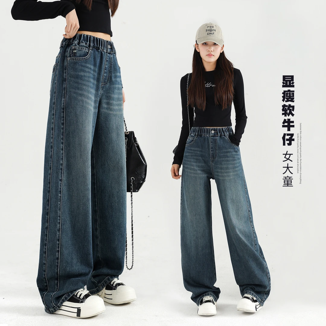 女大童牛仔裤休闲潮酷弯刀裤宽松女童秋装2025新款儿童春秋裤子