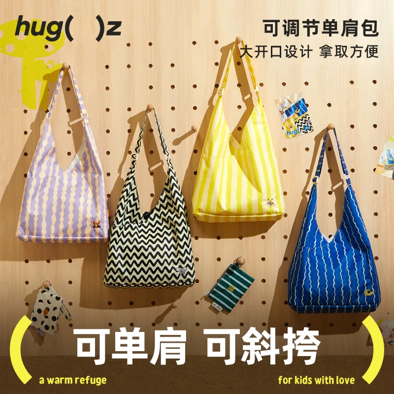 hugz单肩包学生上课通勤电脑包条纹简约大容量挎包可调节单肩包