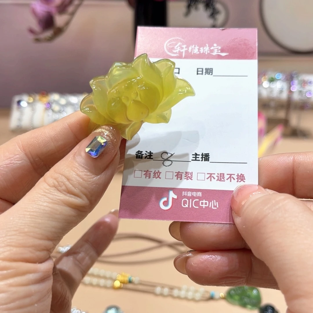 岫玉颈饰未镶嵌手镯