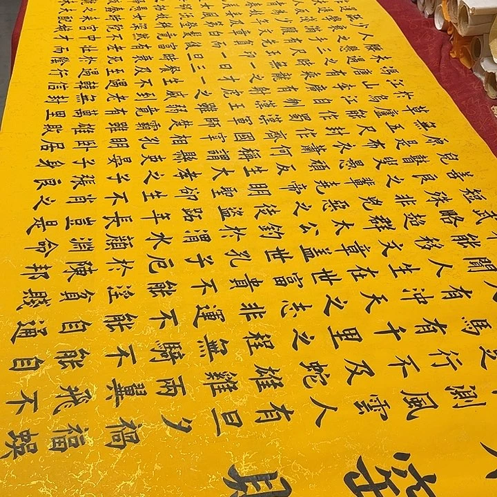 书法寒窑赋240✖️70厘米左右手写