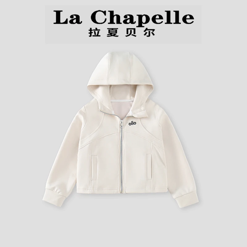 La Chapelle【拉夏贝尔】秋季时尚儿童休闲运动风连帽外套LA2047