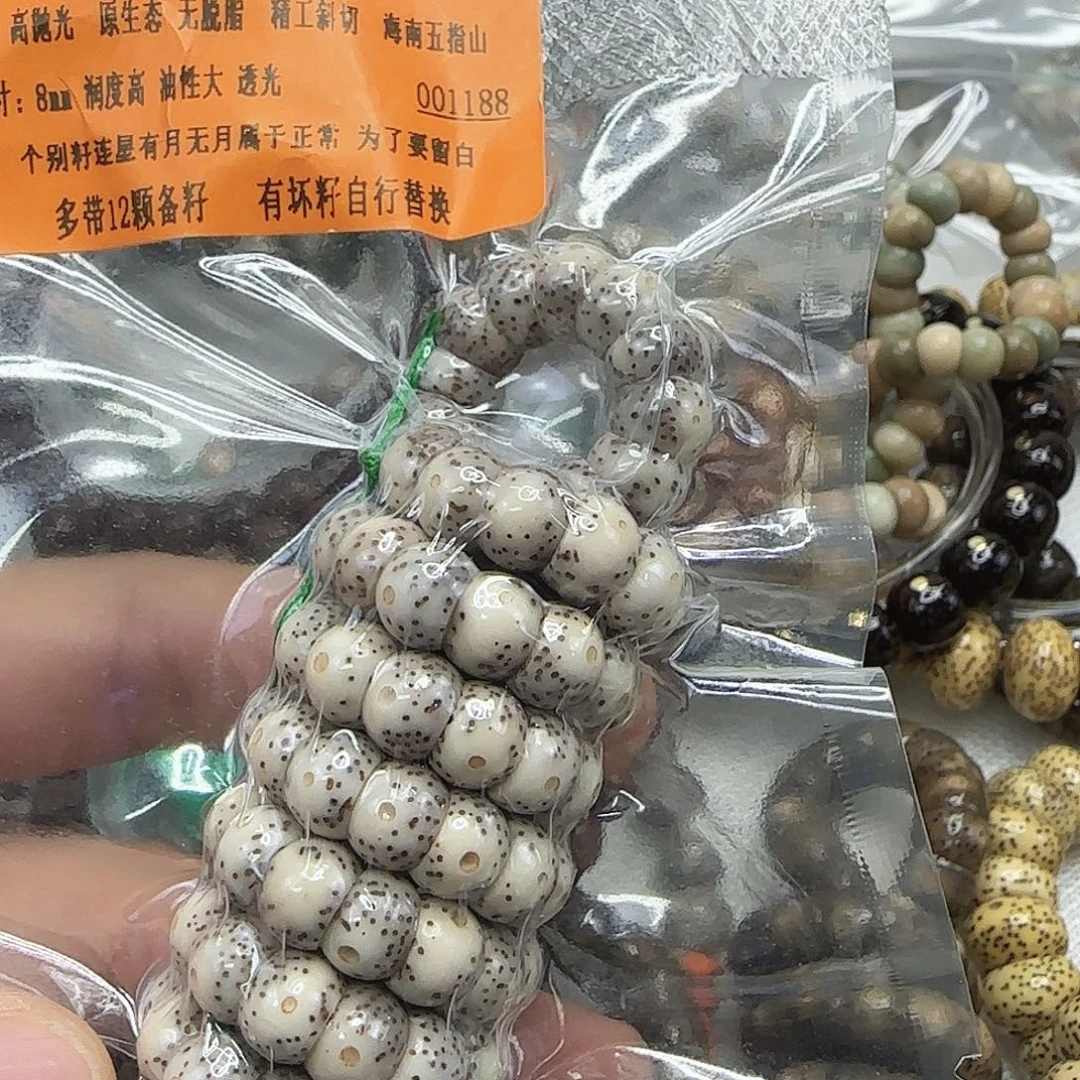 手串星月菩提38殿堂卡姿兰大眼睛星月菩提8-108蒜瓣大肠