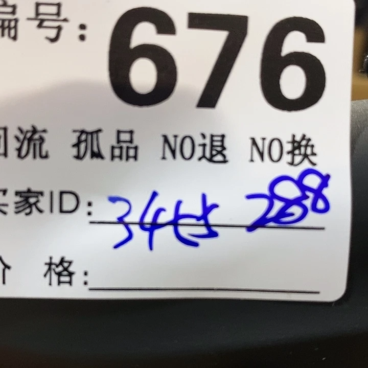 用****5望远镜和太阳望远镜是我