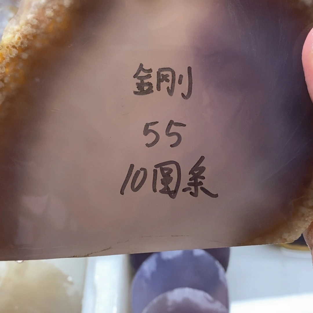 定制玛瑙?****狼私人定制55圆条不退换