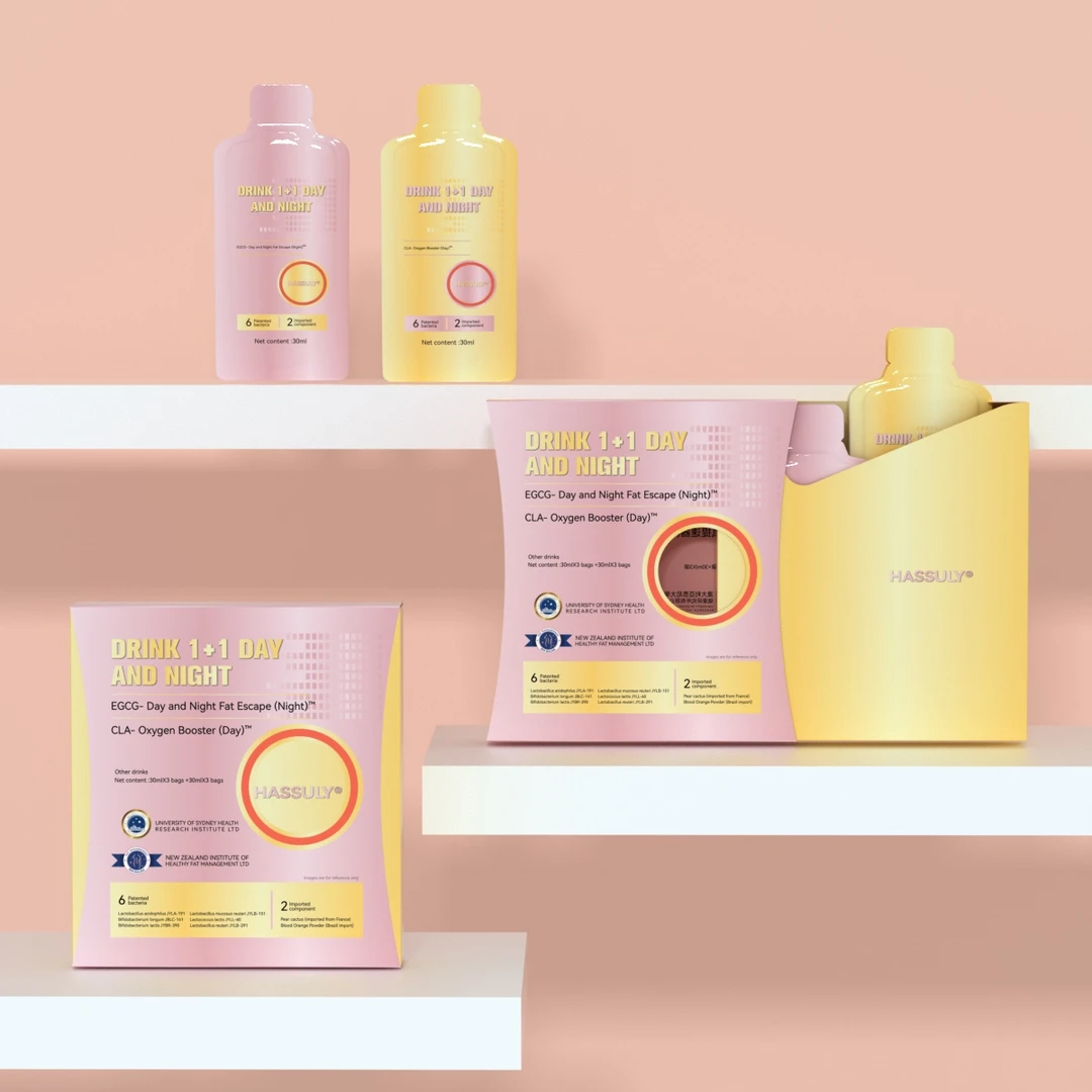 HASSULY日夜饮1+1植物饮-7965