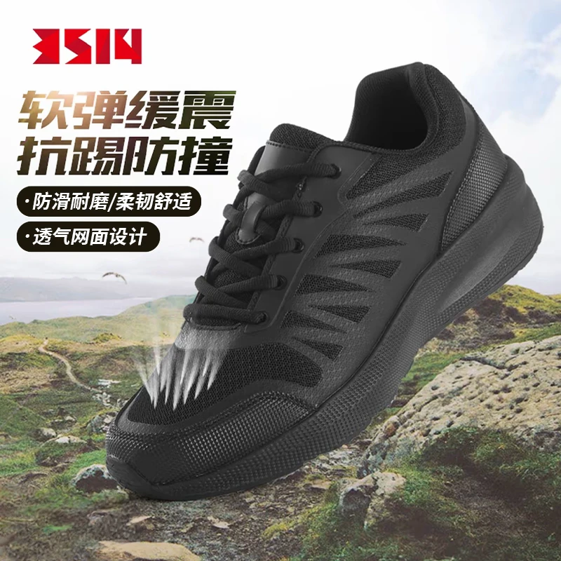 3514正品新款轻便户外黑色运动休闲鞋夏网面透气舒适耐磨训练跑步