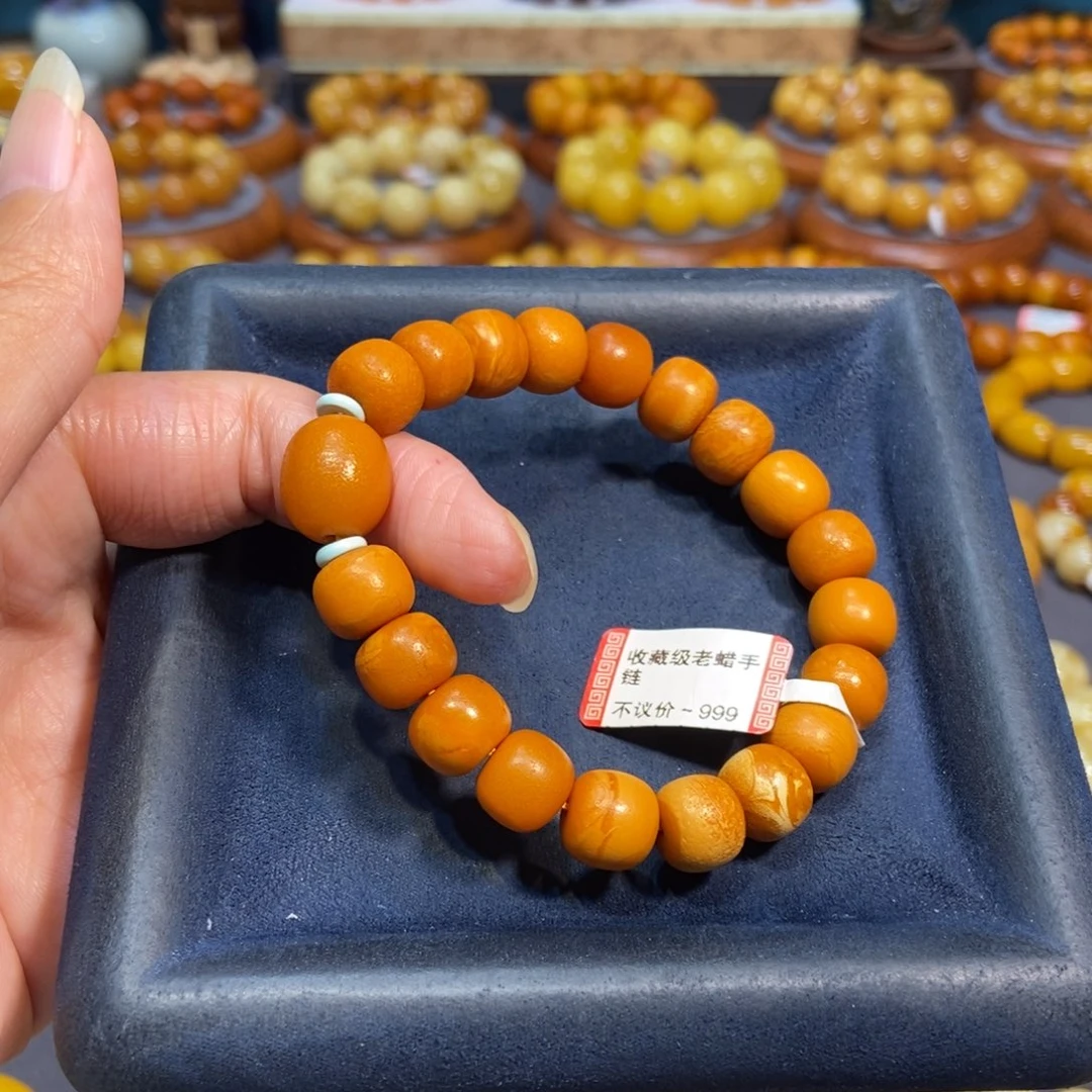 未镶嵌琥珀手链蜜蜡