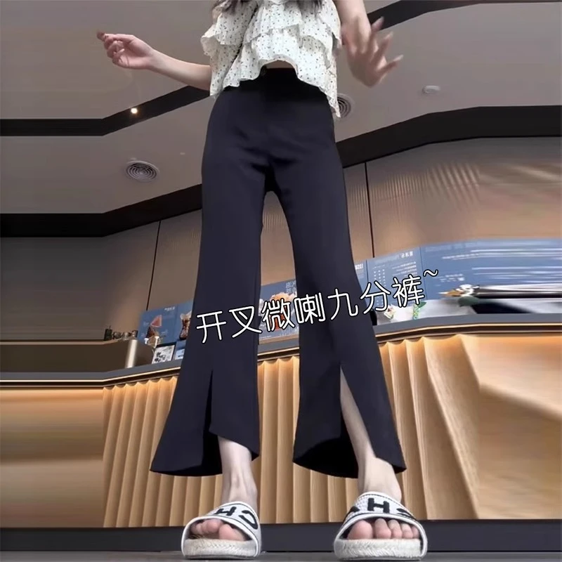 不规则【腿粗救星】冰丝微喇裤女高腰显瘦小个子休闲薄款透气西装裤