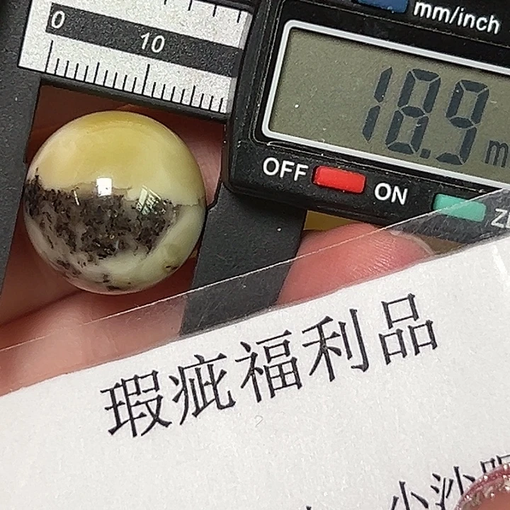 裸石蜜蜡未镶嵌767