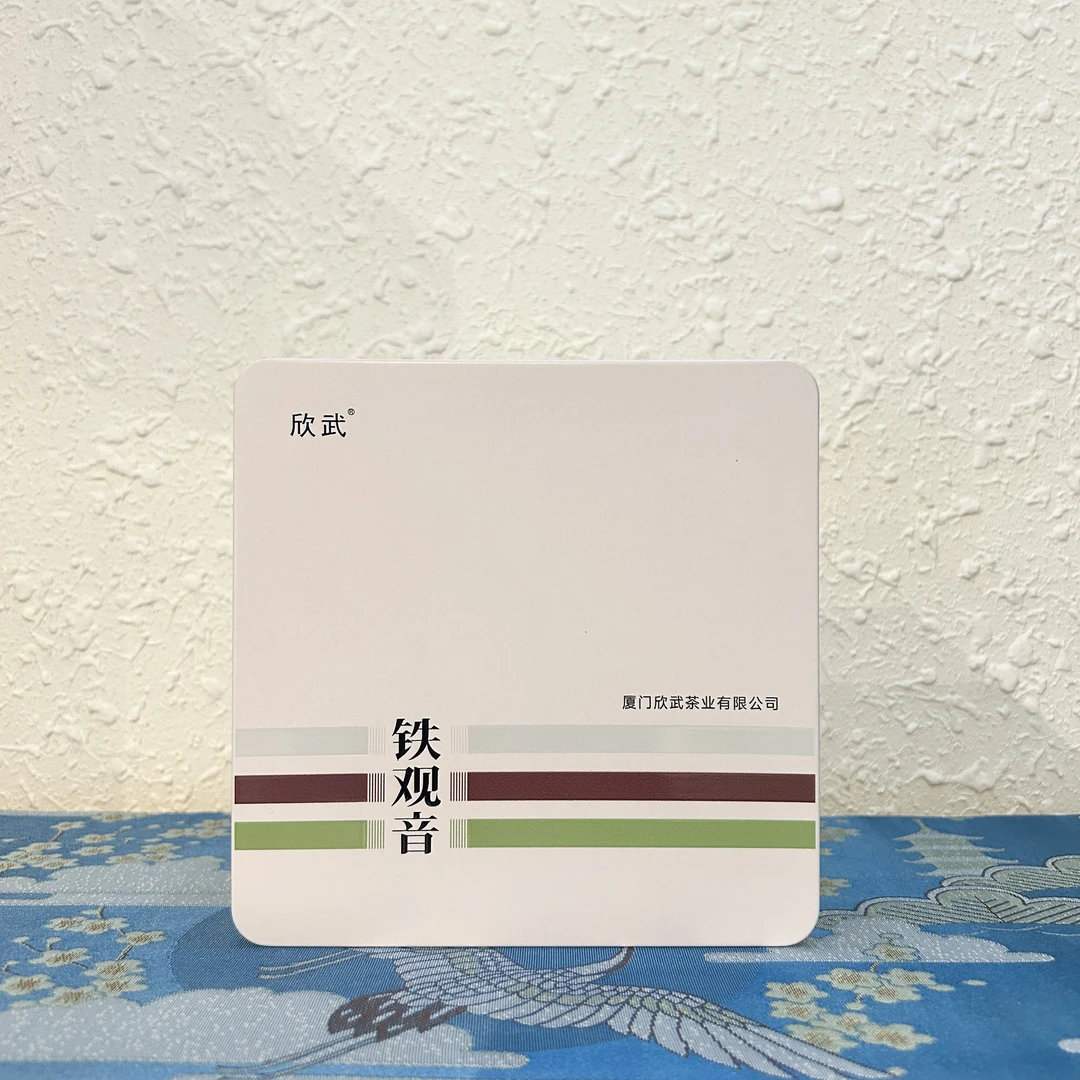 【2024·秋】安溪南崎铁观音  清香型 63克/252克
