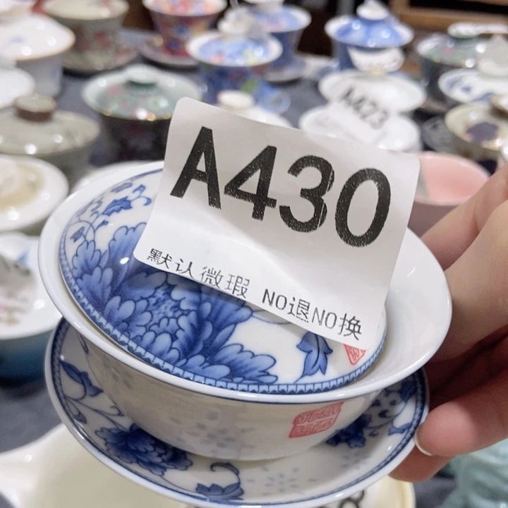 茶具微瑕，介意勿拍