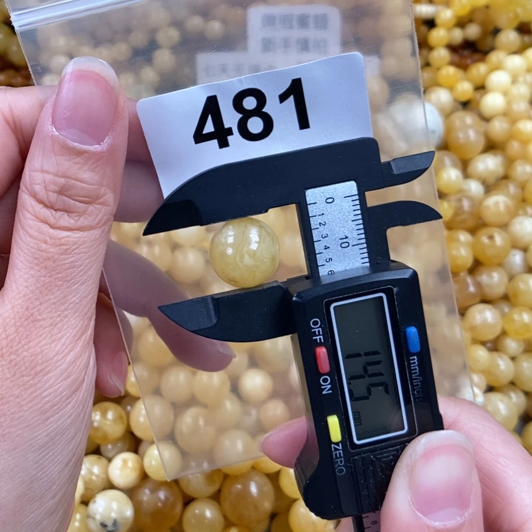 未镶嵌琥珀珠宝奇石