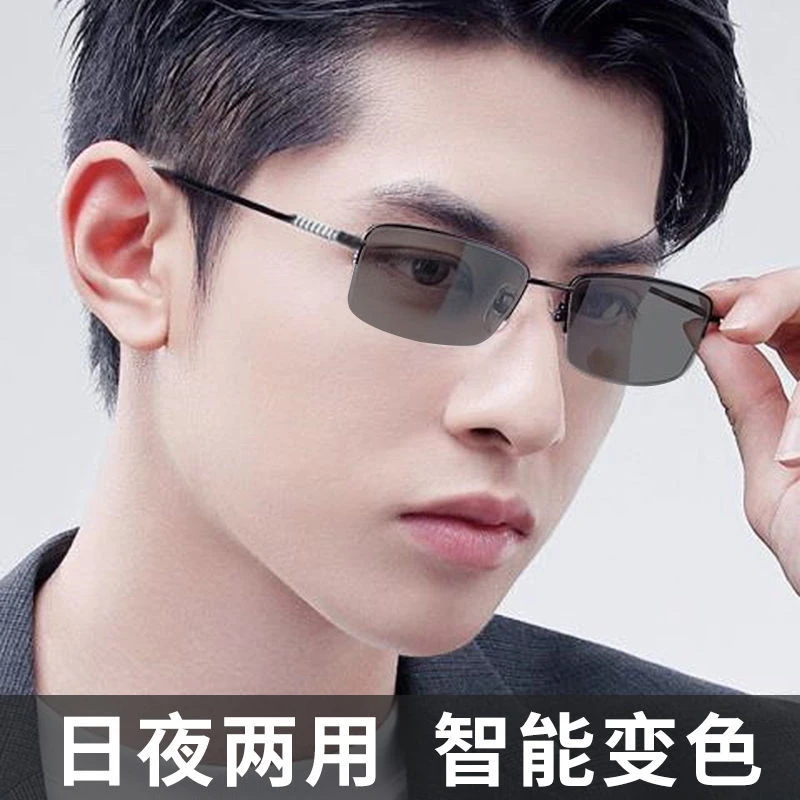 变色近视眼镜男士防紫外线商务帅气大脸半框超轻无度数护眼睛框潮