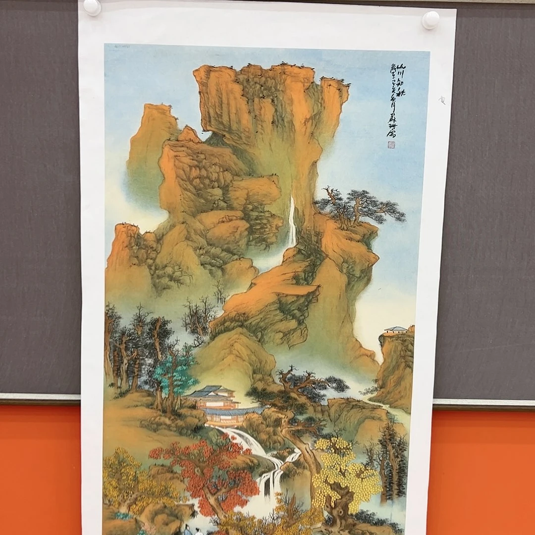 国画简*苏珊展览原作
