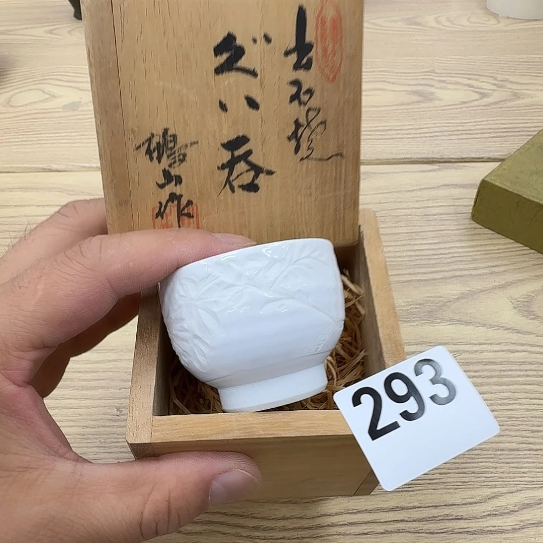 瓷片工艺品摆件瓷器摆件正能量
