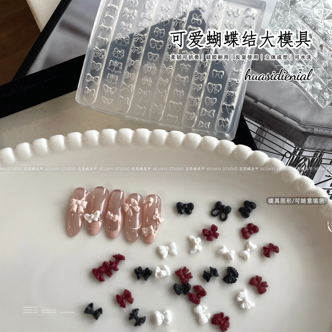 小颖美甲-可爱蝴蝶结大模具创意diy 美甲工具