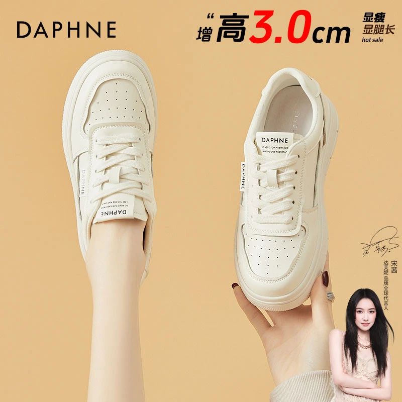 达芙妮板鞋女款2025爆款百搭高级感平底小白鞋秋季百搭运动休闲鞋