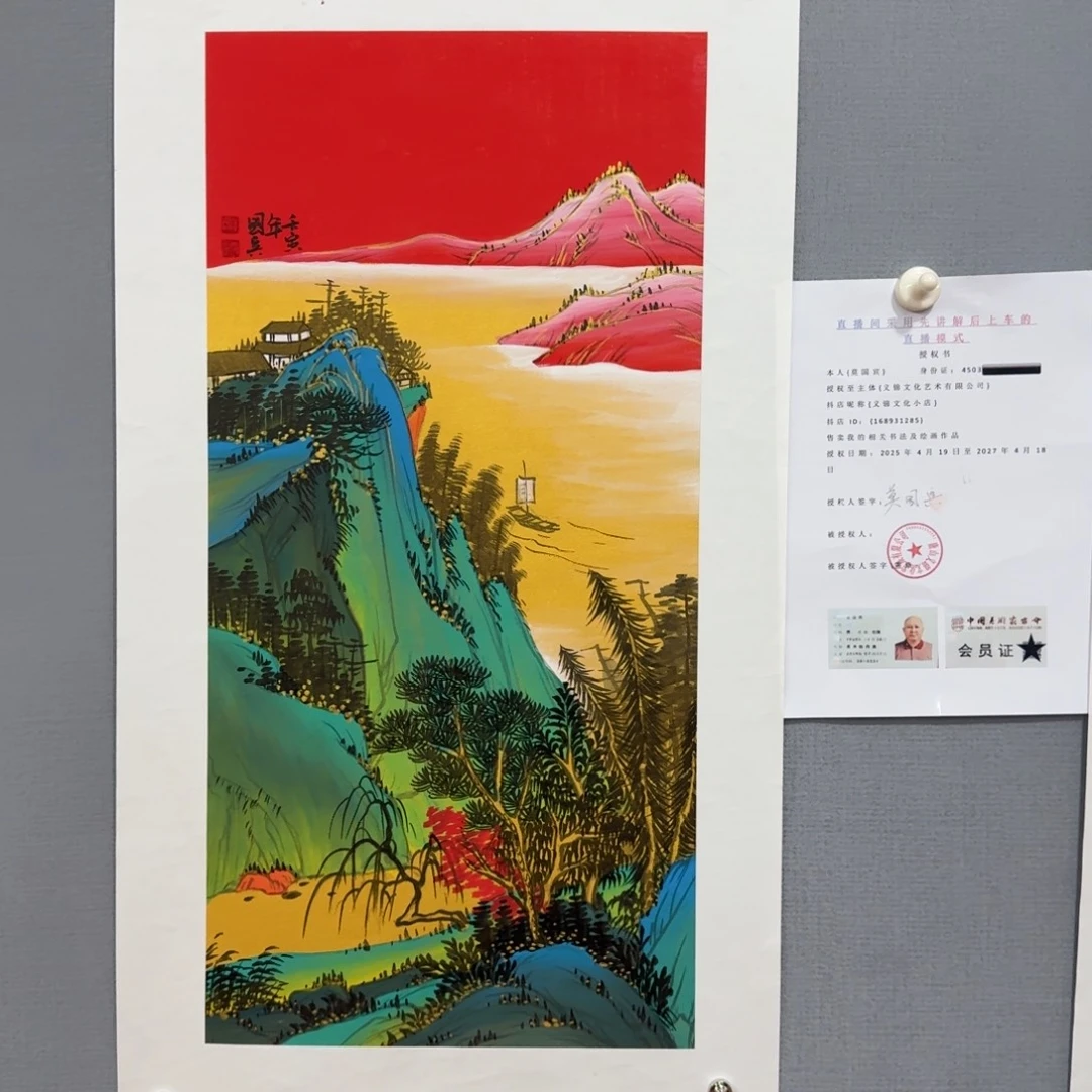 国画莫国宾精品系列