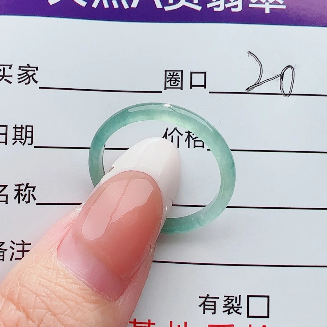 未镶嵌戒圈翡翠翡翠