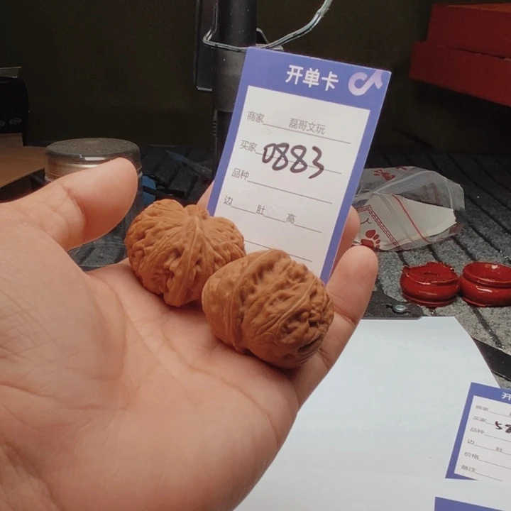 文玩核桃吊坠0883