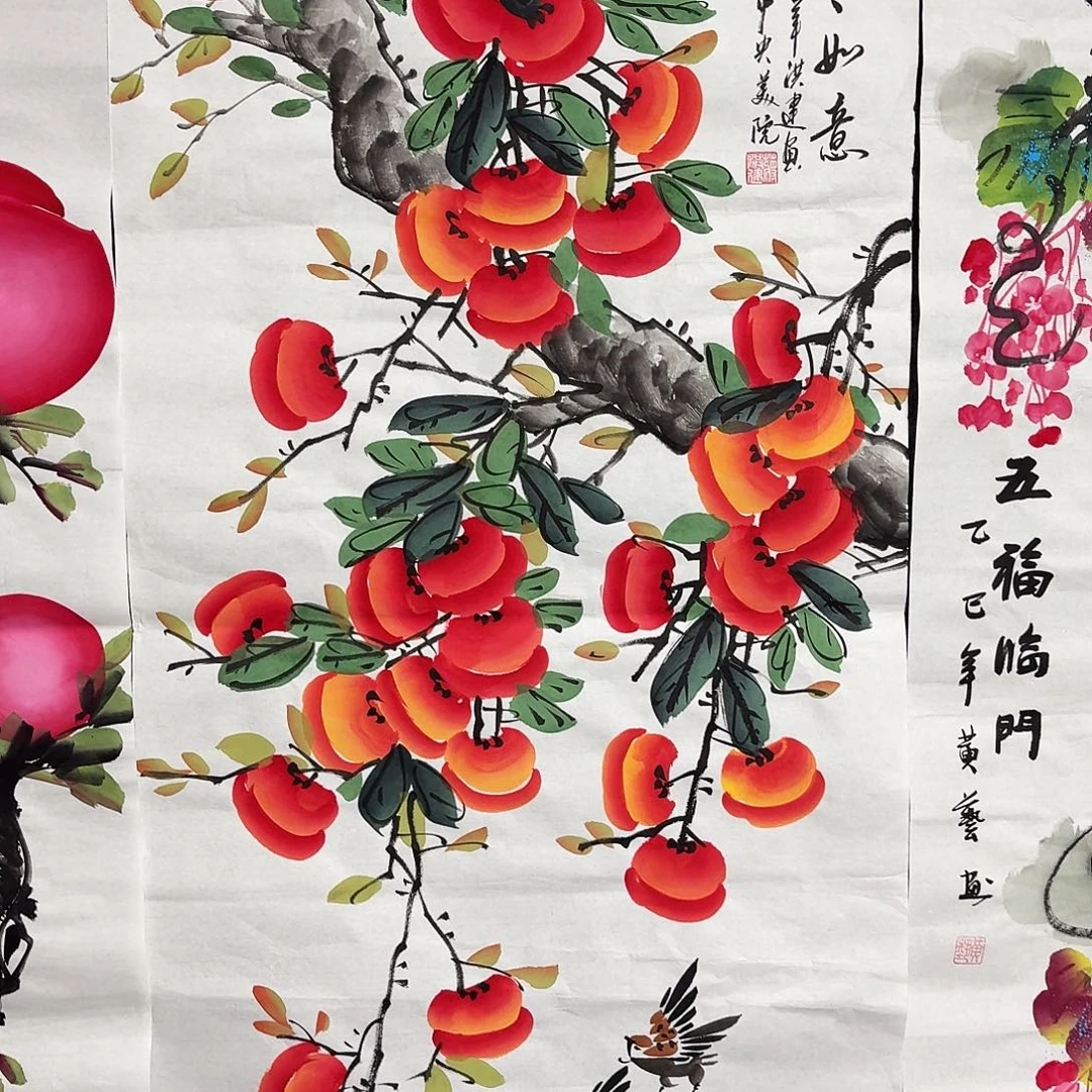 尚古里商贸 画心一张