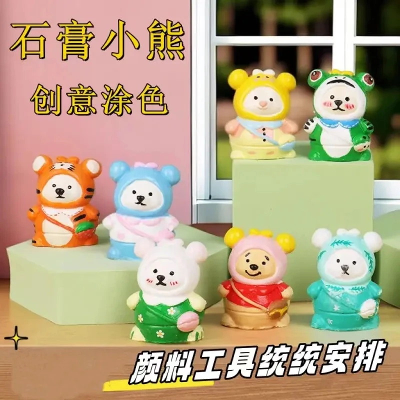 【六一礼物】彩绘娃娃送颜料涂色石膏娃娃背包小熊儿童diy涂鸦玩具