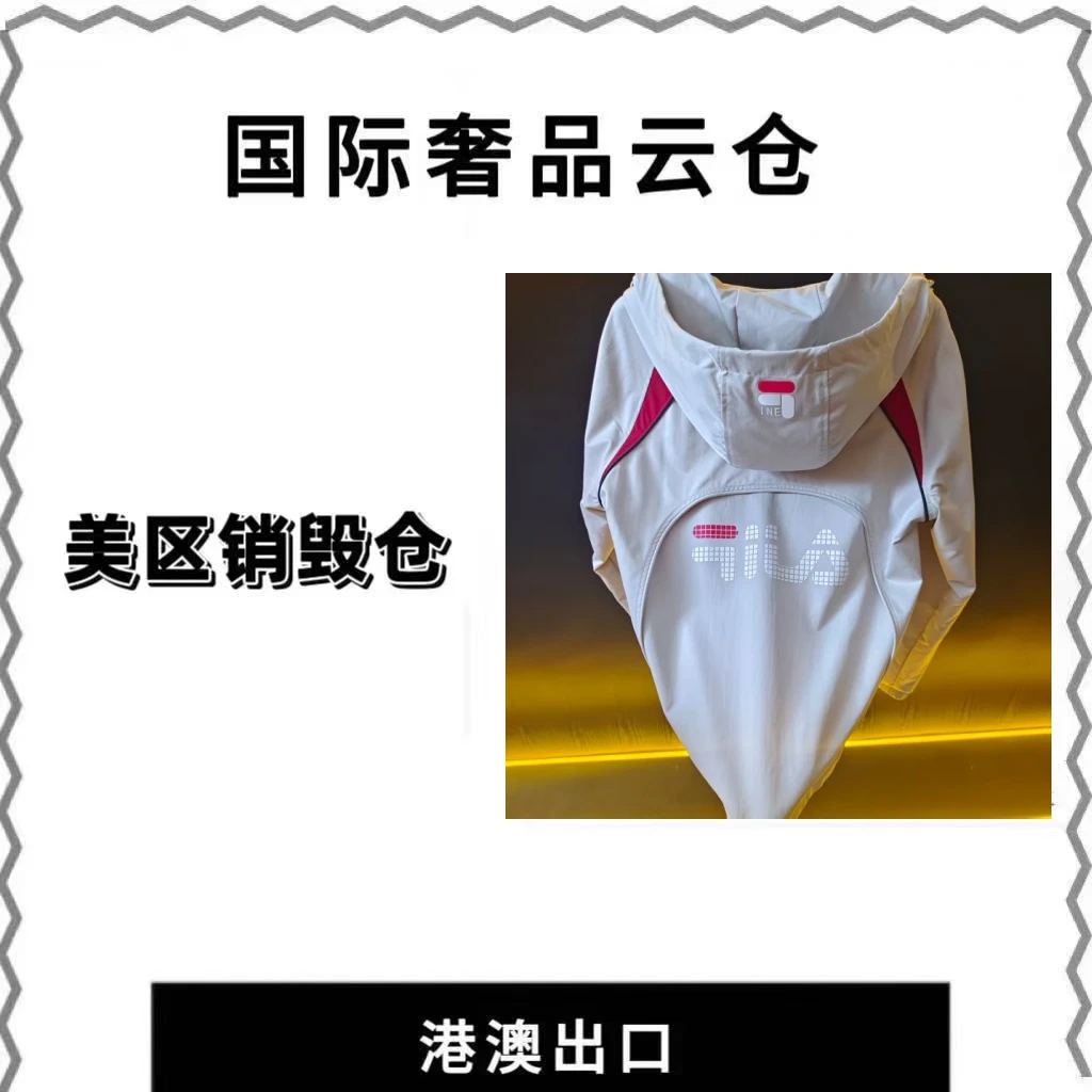 BV3186【豪】-潮流痞百搭休闲时尚奢潮外套夹克