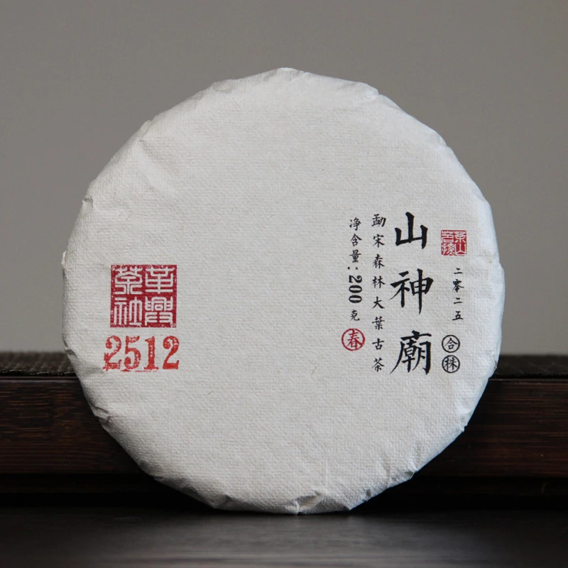 【2512山神庙】2025年春茶勐宋森林古树普洱生茶饼200克
