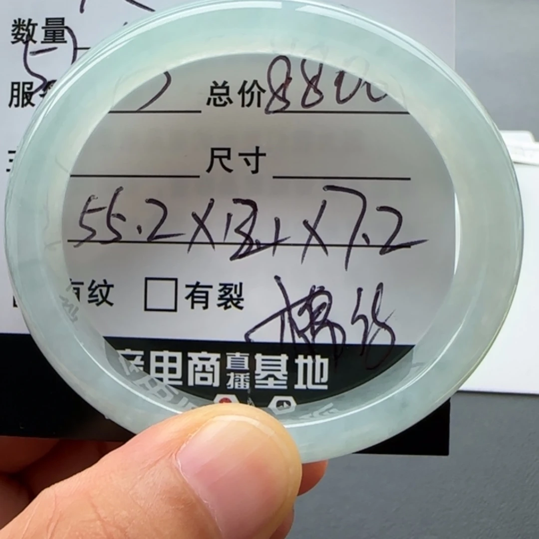 【闪购商品】翡翠手镯未镶嵌天然翡翠手镯