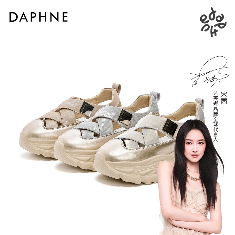 达芙妮2025年夏季新款休闲鞋时尚百搭镂空复古透气厚底罗马凉鞋女