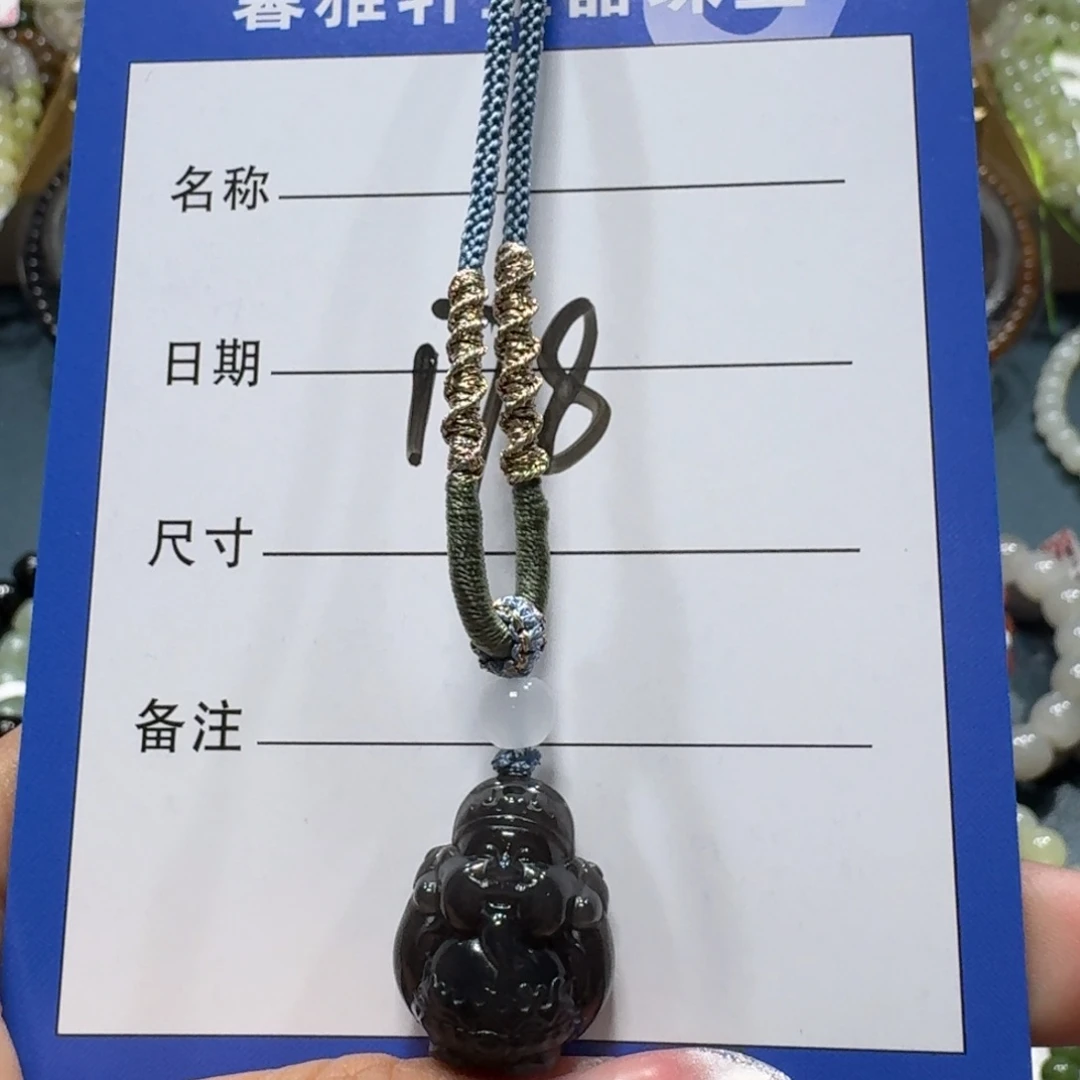 和田玉未镶嵌吊坠(赠链)