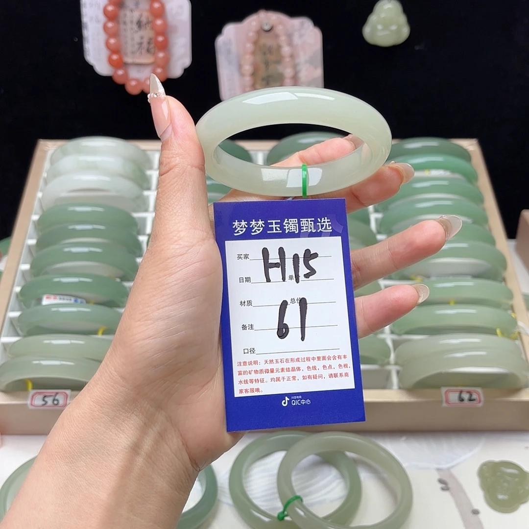 王***瑾未镶嵌手镯石英质玉
