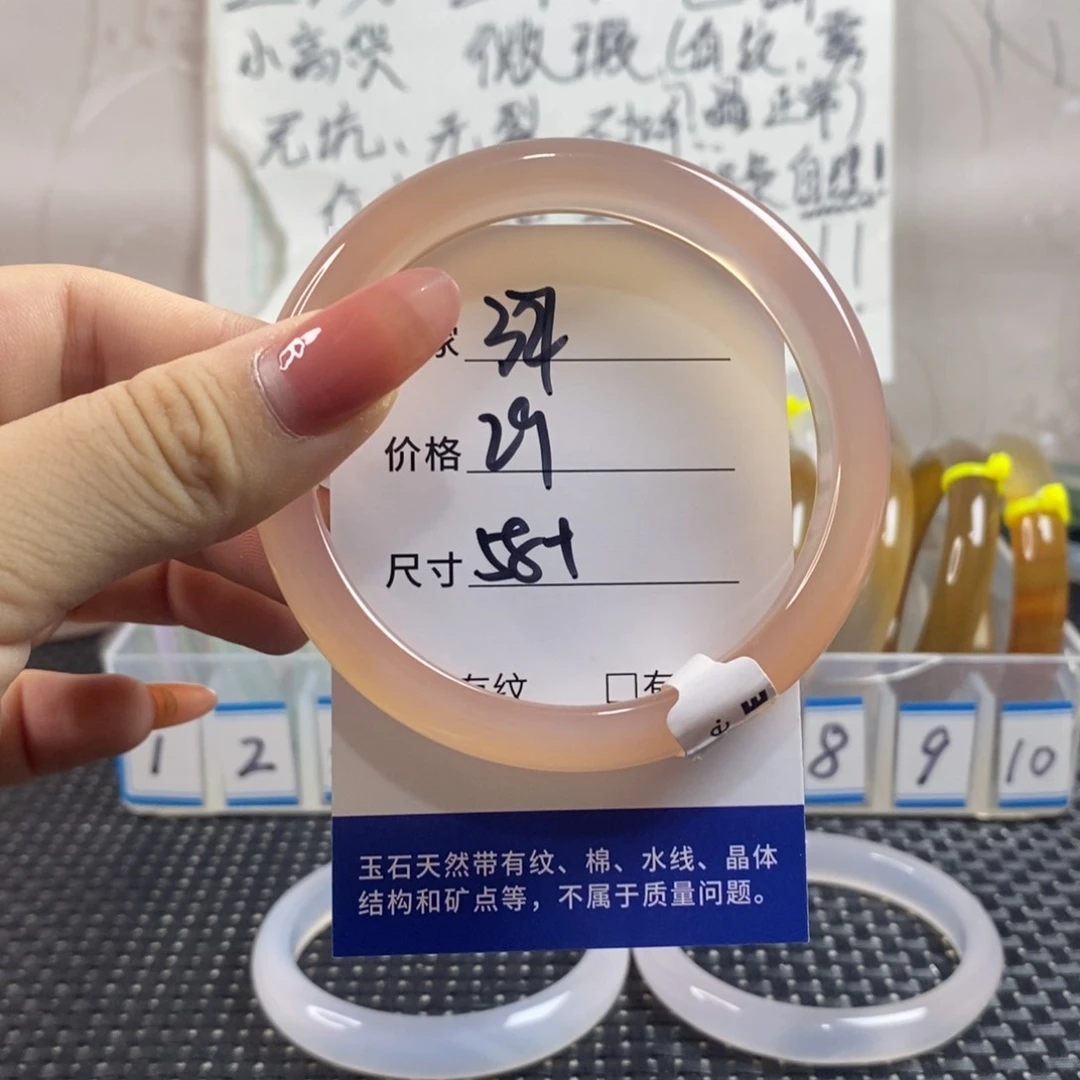 玛瑙/玉髓手镯未镶嵌37