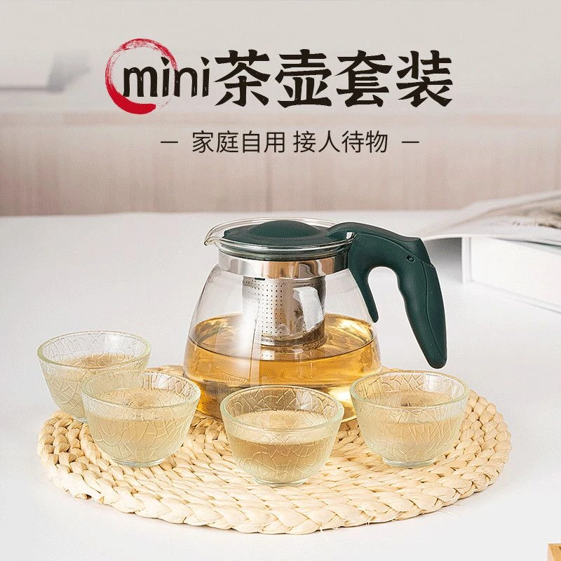 包邮/5件套一壶四杯透明家用耐热带盖水具套装功夫泡茶壶玻璃水杯