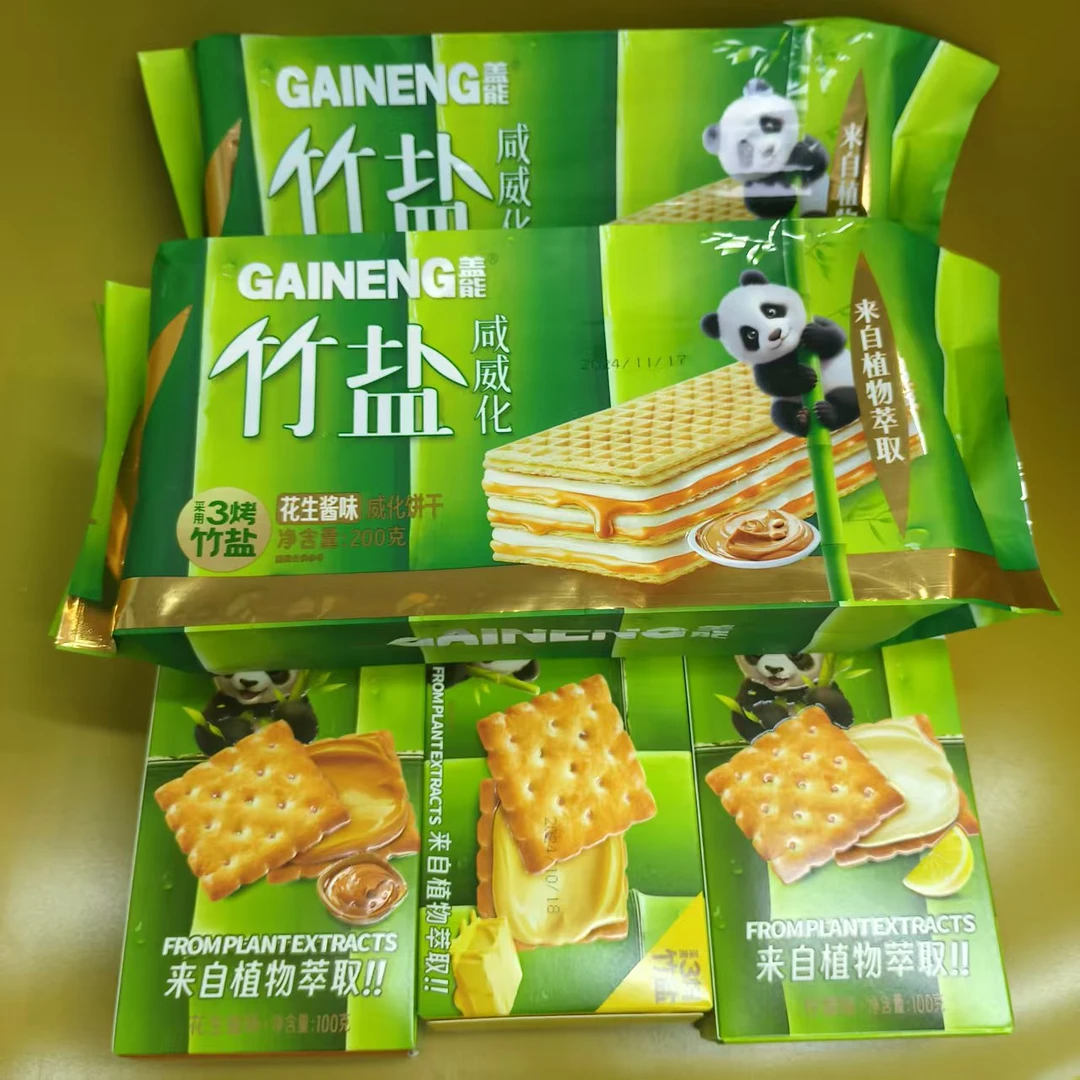 盖能竹盐咸威化饼干夹心饼干芝士味花生酱味酥脆饼干