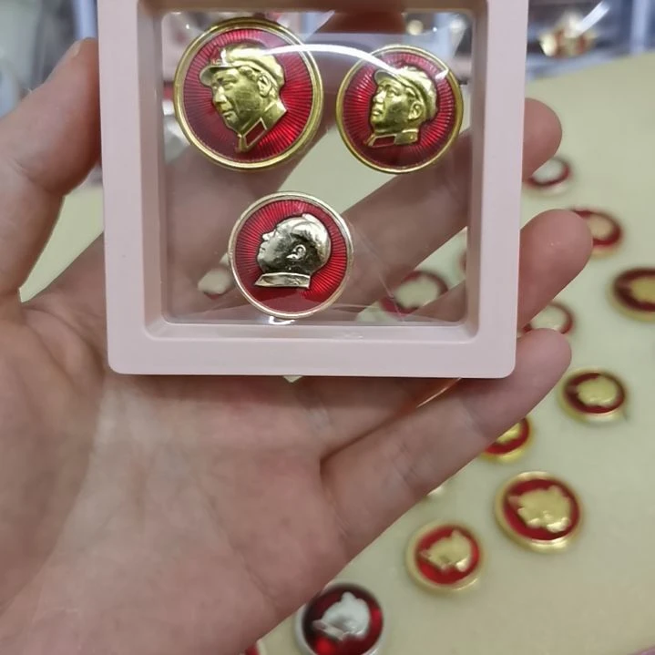 其他普通金属珠**悦红色收藏纪念章2枚