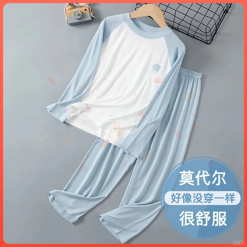 亲子莫代尔睡衣男女孩夏季长袖长裤空调服薄款儿童学生家居服套装