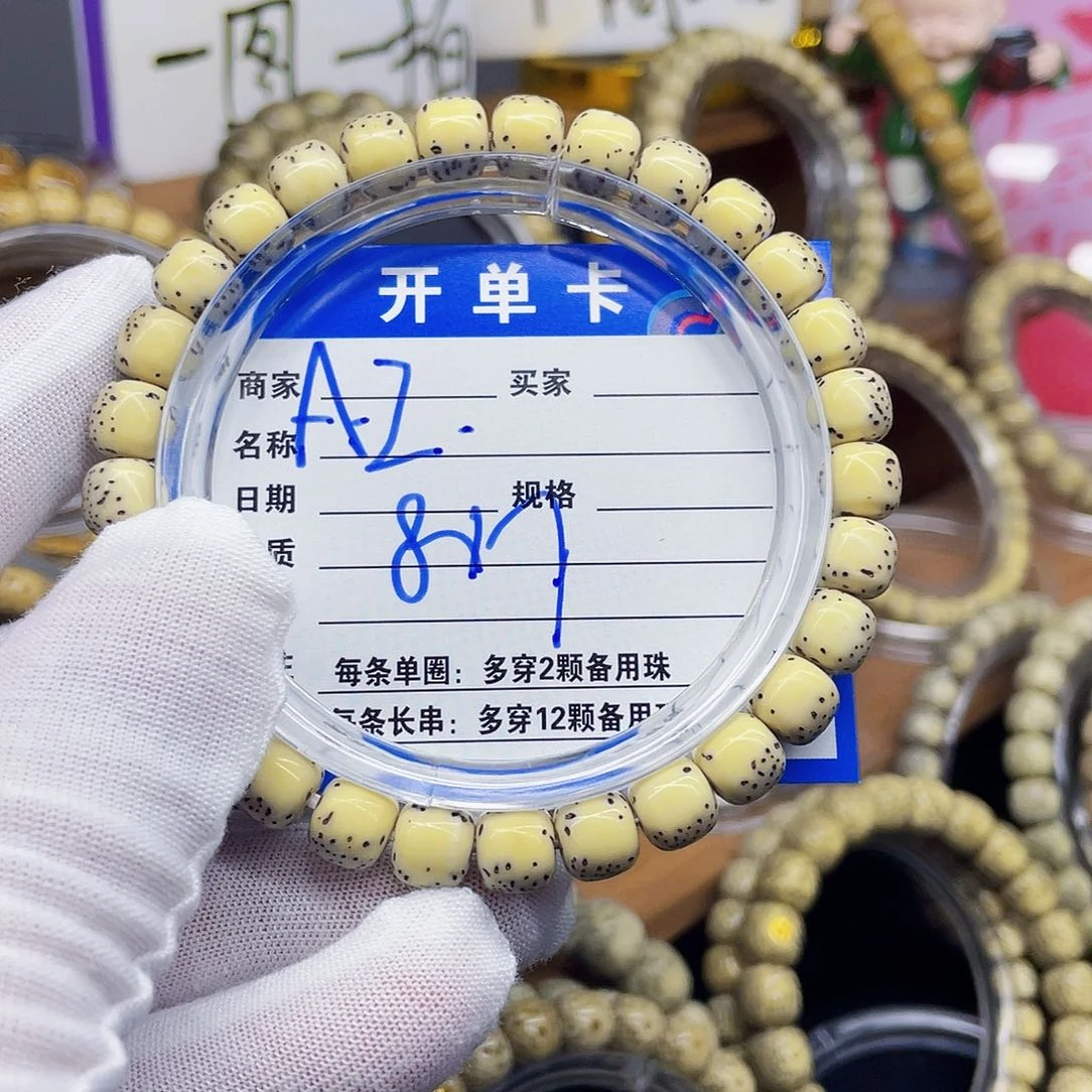 星月菩提手串星月菩提A2