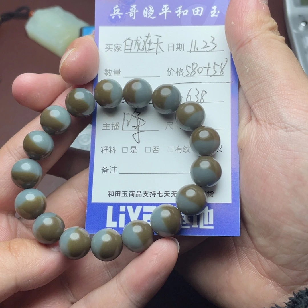 白***天和田玉未镶嵌颈饰