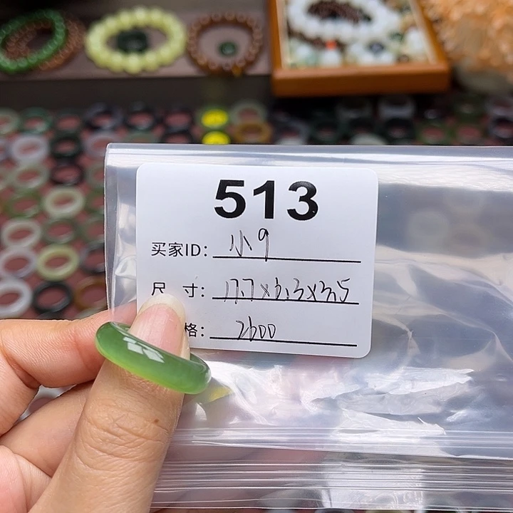 和田玉戒指未镶嵌小*