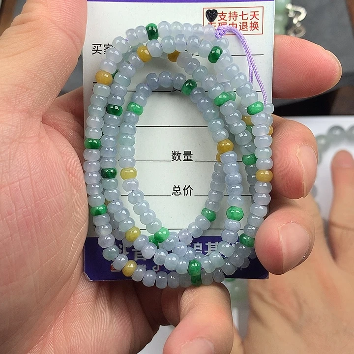 翡翠未镶嵌手链卡4.7