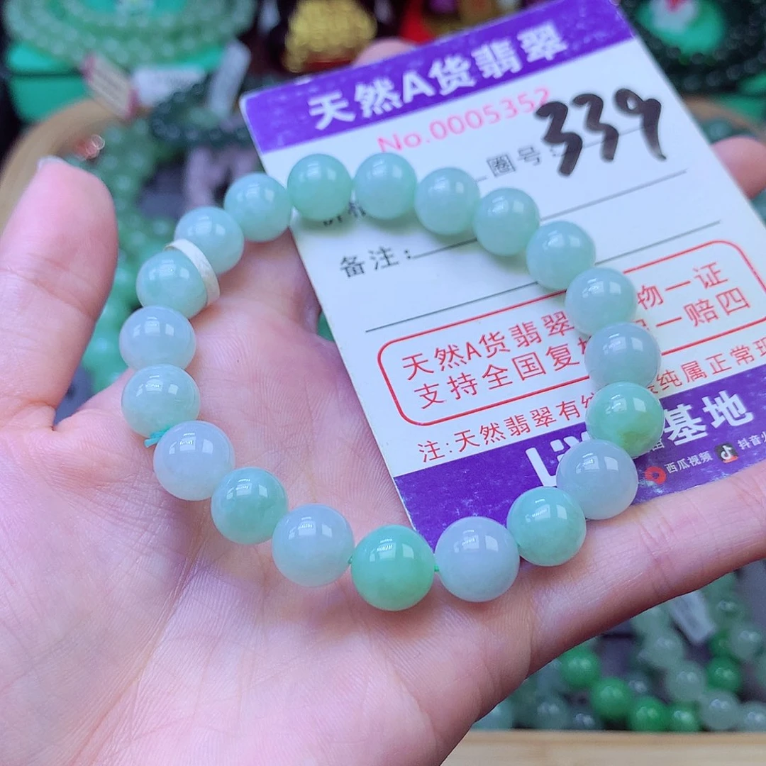 毛衣链未镶嵌翡翠9.7