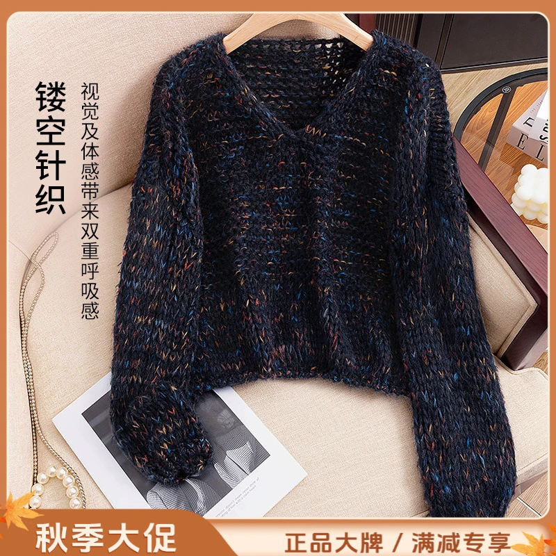 【品牌奥莱】丝柏舍秋装新款女生韩系ins衣服长袖V领毛衣S53F0068M