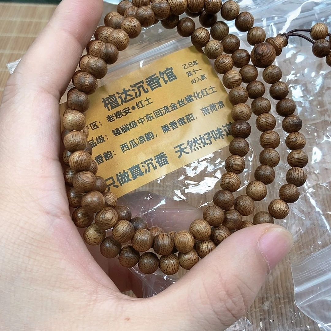 沉香手串老惠安红土 0.6 特价