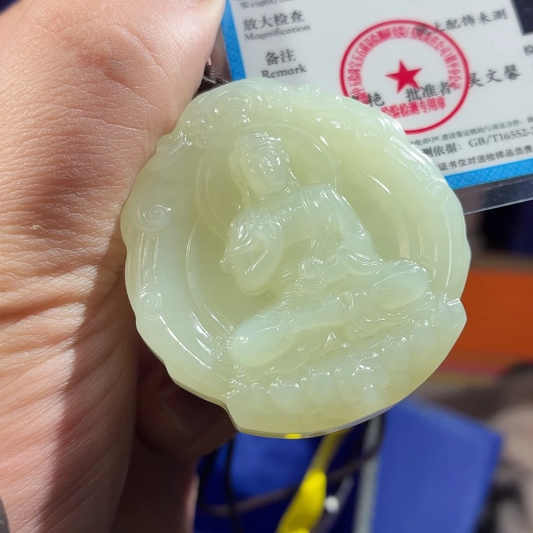 和田玉（糖玉）未镶嵌颈饰