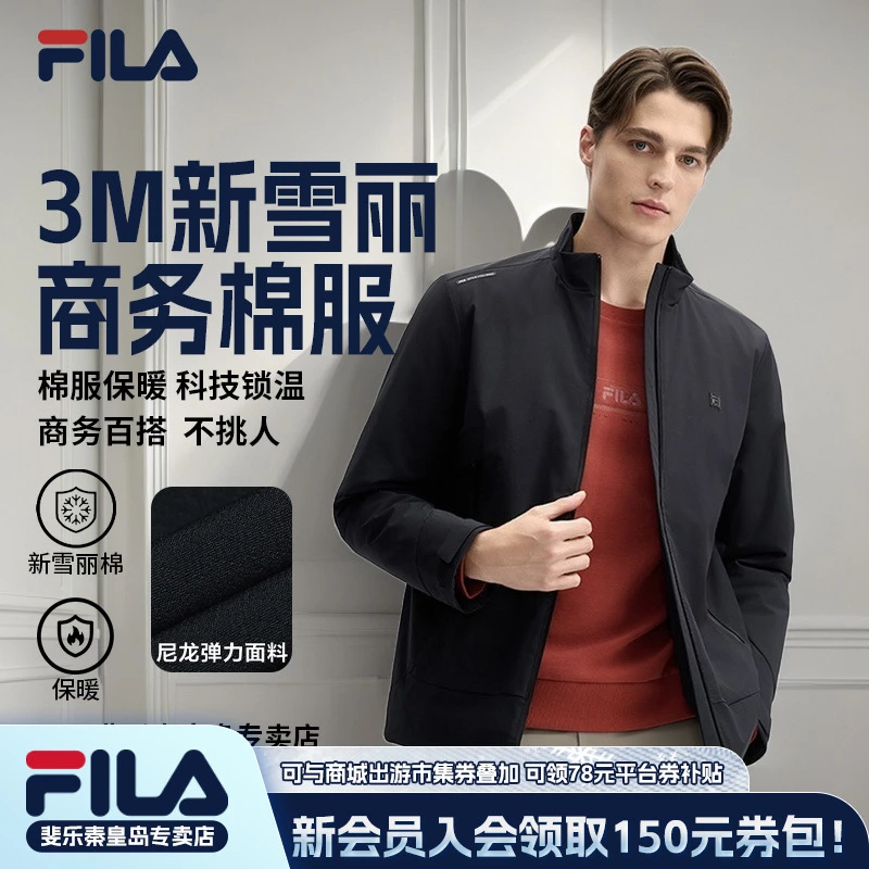 【新雪丽商务锁温外套棉服】斐乐FILA男装春款保暖夹克F11M513902F