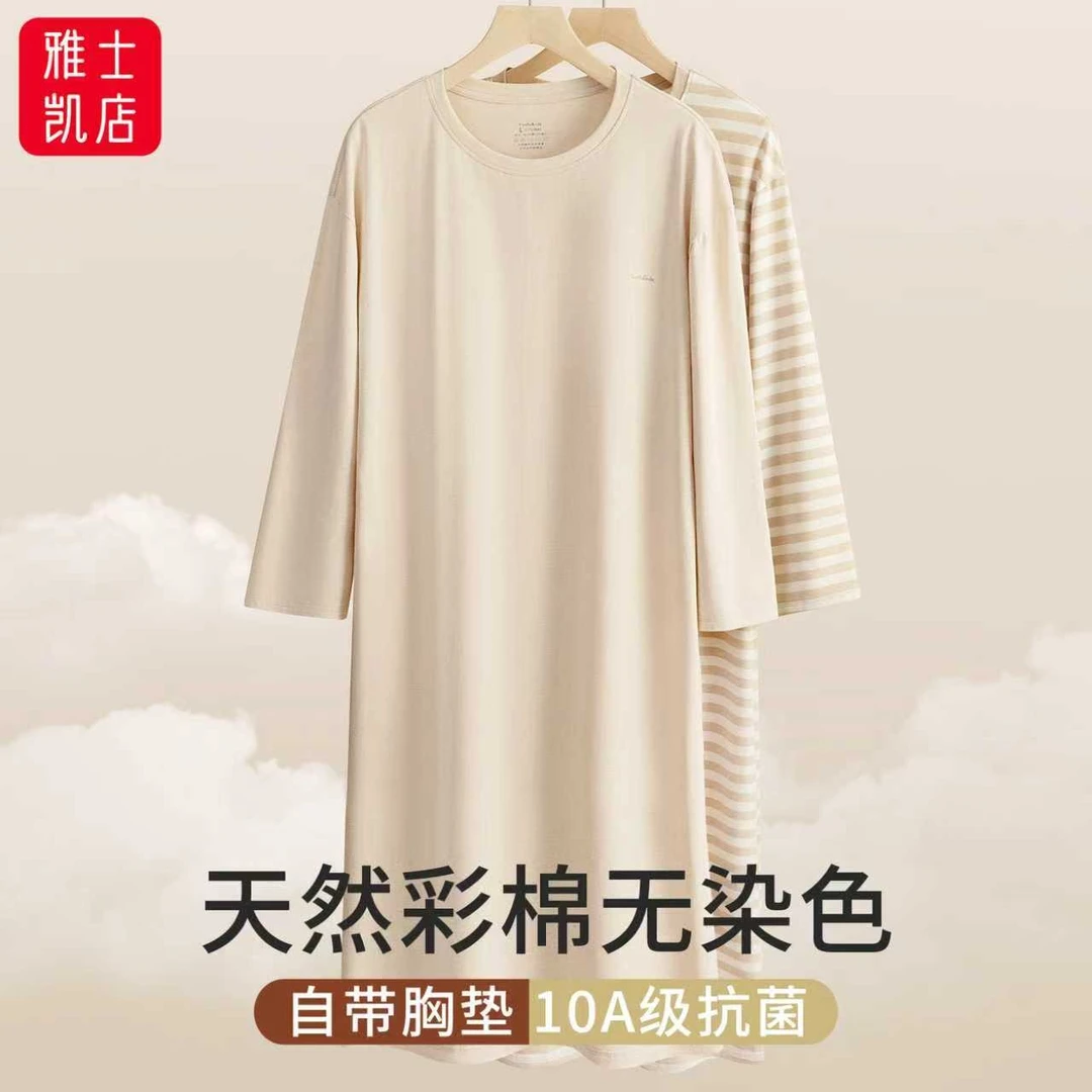 彩棉无染色女士睡裙带胸垫圆领睡衣10A抗菌秋冬长袖中长裙家居服