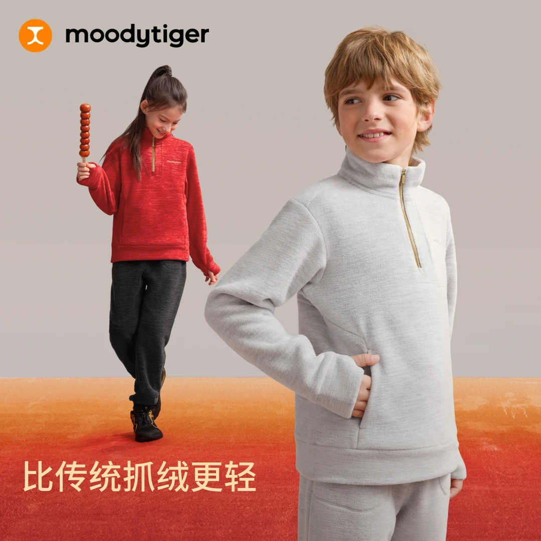 moodytiger【新年系列】儿童半拉链立领加厚加绒保暖卫衣61510305 H