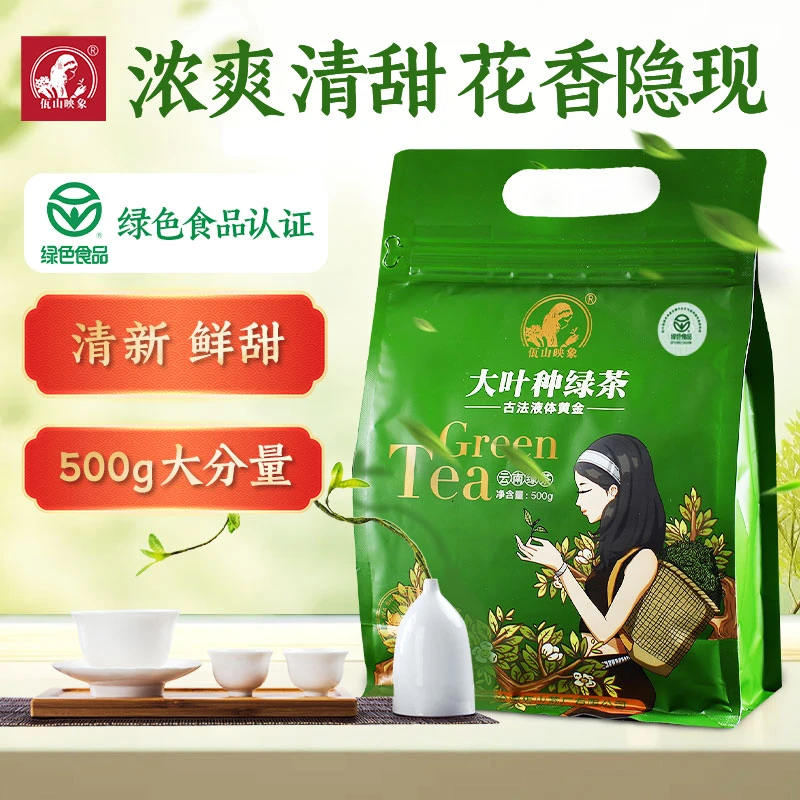 佤山映象2025春茶早春云南大叶种绿茶浓醇茶叶鲜爽花香甜润500g
