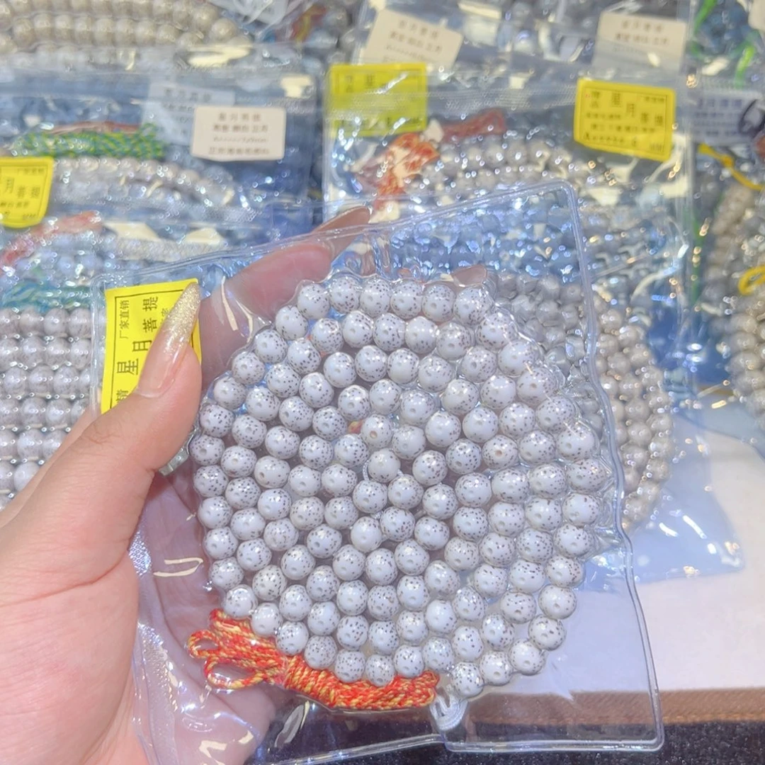 從***丶吊坠星月菩提星月菩提